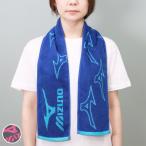 タオル マフラータオル ミズノ MIZNO MJ447501 （ スポーツタオル たおる ブランド ）