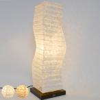  напольный свет ширина 21× глубина 21× высота 71cm kukukk... слива × маленький слива белый SF-2071 ( освещение свет осветительное оборудование непрямое освещение fro Alain p)