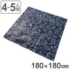 レジャーシート Hide＆Seek クッションマット2畳 4〜5人用 （ レジャーマット シート マット 厚手 大判 大きい おしゃれ ）