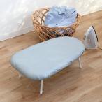 アイロン台 コンパクトアイロン台 コンパクト 小判型 折りたたみ 軽量 （ アイロン掛け アイロン 台 折り畳み ）