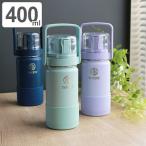 水筒 キッズ 400ml ステンレス 2way 直飲み コップ タケヤフラスク GO CUP （ 保冷 ステンレスボトル ワンタッチ コップ付き水筒 子供 ゴーカップ ）