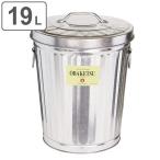  ведро 19Lo ведро OBAKETSU серебряный крышка имеется ( корзина для мусора бардачок кухня )