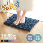  коврик для ванной SUSU антибактериальный strong W 36×50cm скорость .( коврик для ванной . вода микроволокно . вода скорость . антибактериальный )