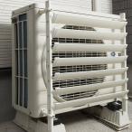 室外機カバー ルーバー 幅44cm 室外機ルーバー 排気対策 （ 室外機 エアコンカバー 風向 ）