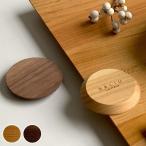 箸置き 円 付知 SALIU 5cm 天然木 日本製 山桜 （ 箸置 丸 カトラリーレスト 北欧 おしゃれ 木製 カフェ風 ）