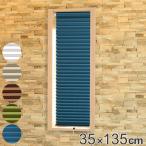  insulation screen UV cut small for window width 35× height 135cm.. trim stick attaching honeycomb shade ( small window curtain shade )