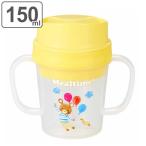  тренировка cup mi-ru время kobo отсутствует 150ml стакан ручка есть ( cup младенец обе рука baby cup тренировка кружка )