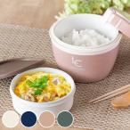 弁当箱 保温 620ml ランタス カフェ丼 （ 保温弁当箱 保冷 お弁当箱 丼 食洗機対応 レンジ対応 女子 大人 ）