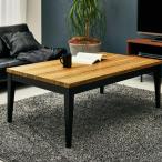 こたつ 幅110cm テーブル 家具調こたつ 木目 木製 手元コントローラー 収納 アイアン脚 センターテーブル （ コタツ 炬燵 こたつテーブル ローテーブル 110 ）