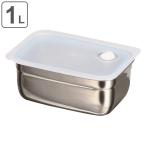 保存容器 1L ステンレス バルブ付き 