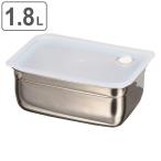 保存容器 1.8L ステンレス バルブ付