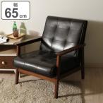  диван ширина 65cm один местный .1 человек для локоть .. под кожу ткань текстильное покрытие из дерева personal диван стул диван ( living диван 1 местный . локти имеется стул )