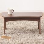 テーブル 幅60cm ミニテーブル コンパクト 机 コーヒーテーブル 木製 小さい 小さ目 （ つくえ 座卓 ローテーブル ）