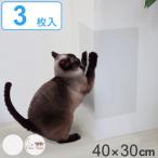  ушко царапина защита для сиденье угол для * дверь для 40cmx30cmx3 листов домашнее животное царапина предотвращение кошка собака .... ...( стена защита сиденье коготь .. товары для домашних животных )