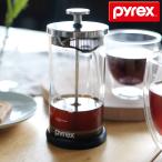 コーヒープレス 400ml Pyrex パイレックス 耐熱ガラス ( フレンチプレス コーヒー ガラス 耐熱 目盛り付き プレス コーヒーメーカー )