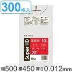 ゴミ袋 10Ｌ 50x45cm 厚さ 0.012ｍｍ 30枚 10袋セット 半透明 （ ゴミ袋 10 リットル 300枚 まとめ買い シャカシャカ しゃかしゃか ゴミ ごみ ごみ袋 ）