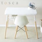 特典付き 山崎実業 tosca カバー 出しておける スタンド式 棚付アイロン台 トスカ （ 4903208045797 替えカバー アイロンカバー ）