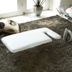 山崎実業 アイロン台カバー カバー ペアプレス アルミ用 アイロン台 （ 替えカバー アイロンカバー 交換用カバー ）