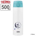 調乳用 水筒 500ml サーモス thermos JNX-502DS ステンレス ミッキー （ 粉ミルク 調乳 赤ちゃん ）