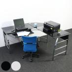 ワークデスク L字デスク 幅156cm パソ