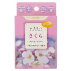 線香 かたりべ 桜 ミニ 50g ( お線香 お彼岸 法事 仏壇 お墓参り さくら )