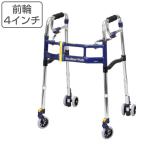  ходунки постоянный модель 4 дюймовый передний колесо складной ширина регулировка высота регулировка эластичный скользящий Fit EX освобожденный от налогов ( литейщик с роликами . уход многофункциональный )