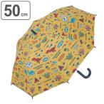 晴雨兼用傘 50cm 子ども用 ディノジュラシック （ 傘 かさ カサ 日傘 雨傘 晴雨兼用 ）