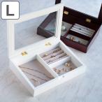 ジュエリーボックス ノーム L アンティーク 木製 （ アクセサリーケース アクセサリーボックス 1段 ）