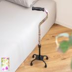 杖 自立式 軽量 4点杖 花柄 すずらん