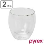 ダブルウォール グラス 2個入り 250ml Pyrex パイレックス 耐熱ガラス （ コップ タンブラー ダブルウォールグラス 耐熱 カップ 湯呑み ペア 二重構造 ）
