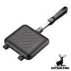 ホットサンドメーカー トースター アウトドア ウェーブ キャストアルミ キャプテンスタッグ CAPTAIN STAG ( 直火対応 シングル ホットサンド 耳まで )