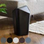 umbraゴミ箱10Lコーナーカン