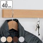  крюк ширина 40cm тонкий длина вдавлено способ орнамент стена поверхность место хранения направляющие ( стена установка направляющие крюк настенный крюк стена поверхность место хранения )