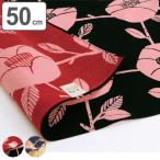 風呂敷 ランチクロス お弁当 50cm 中巾 京の両面おもてなし 椿 ( 風呂敷き 花柄 ふろしき お弁当包み 50センチ クロス 和柄 日本製 )