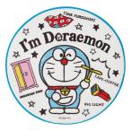 インテリアマット 直径50cm ドラえもん Im Doraemon ひみつ道具 アクセントマット 丸洗い すべり止め （ フロアマット 玄関マット 円形 インテリア 雑貨 ）