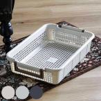  корзина MS ширина 28× глубина 43× высота 9.5cm старт  King 4 шт. комплект ( кейс для хранения в машине накладывающийся место хранения box держать рука имеется место хранения )