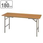 mi-ting стол 2WAY высота настройка ширина 180cm глубина 60cm конференц-стол складной ( для собраний стол собрание стол длина стол длина стол стол стол низкий стол )