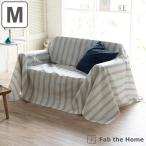  мульти- покрытие Fab the Home M 210×210cm Wish полоса хлопок 100% ( чехол на диван покрывало freak Roth скатерть квадратный )