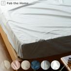  box простыня Fab the Home Queen solid одноцветный хлопок 100% (fab The Home простыня кровать-матрац покрытие стирка OK )