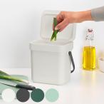 brabantiaゴミ箱3Lソート...