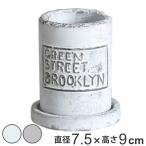 Yahoo! Yahoo!ショッピング(ヤフー ショッピング)プランター フォーベトン ロングポットセット S （ 植木鉢 ポット プラントポット セメントポット 鉢 穴あき 受け皿 ）