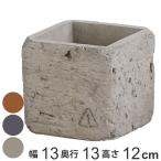 Yahoo! Yahoo!ショッピング(ヤフー ショッピング)プランター ブリック スクエアポット L （ 植木鉢 ポット プラントポット セメントポット 鉢 穴あき ）