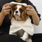 ペット用ローブ hachi カラリペットローブ イヌ （ 犬 猫 ウェア 犬用 猫用 バスローブ 服 ペット用品 ）