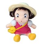 ぬいぐるみ めいちゃん SS ジブリ ( ヌイグルミ となりのトトロ メイちゃん スタジオジブリ 雑貨 インテリア キャラクター グッズ かわいい )