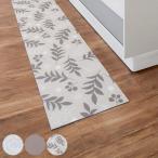  кухонный коврик длинный кухонный коврик 45×270cm ( PVC коврик кухонный коврик кухня ковер кухня коврик 45cm 270cm модный )
