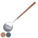 スプーン 21cm Belo Inox POLA マーブル �