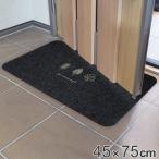 玄関マット 屋外兼用 45x75cm 厚さ1.3cm Leaf （ エントランスマット 屋外マット 玄関用マット 水洗い可能 滑り止め加工 屋内外 室内 室外 室内外 ）