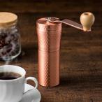 珈琲挽き 銅製 コーヒーミル 槌目 セラミック ( ミル コーヒーミル手動 手挽きコーヒーミル ハンドコーヒーミル )
