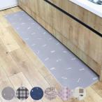  кухонный коврик ...PVC 45×240cm ( 45cm 240cm PVC кухонный коврик кухня кухня коврик PVC коврик подушка коврик стирка не необходимо скольжение трудно )