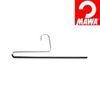 ■在庫限り・入荷なし■ MAWAハンガー　（マワハンガー）　シングルズボン　1本
